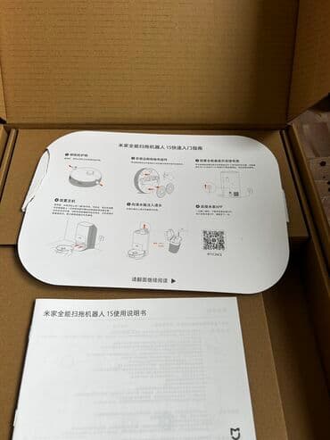 Робот-пылесос Смешанная, Wi-Fi, Умный дом, Составление плана помещения
