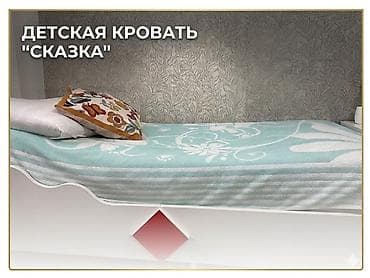 угловая: Детская односпальная кровать с матрасом - Размер спального места — 6