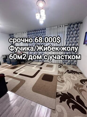 тоголок молдо шербакова: Үй, 60 м², 3 бөлмө, Косметикалык оңдоо — 1