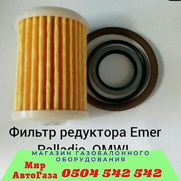 sonata: Форсунка Toyota 2007 г., Новый, Аналог, Китай — 10