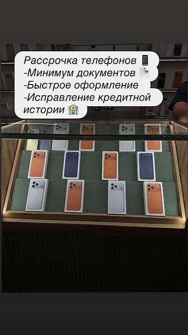 телефон базар ош телеграм: Рассрочка на телефоны - Минимум документов - Быстрое оформление - — 1