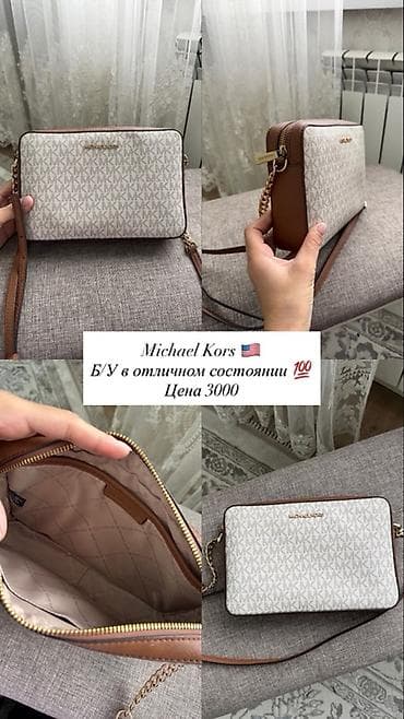 Бижутерия: Сумка-кроссбоди Michael Kors Jet Set из фирменного канваса с — 5