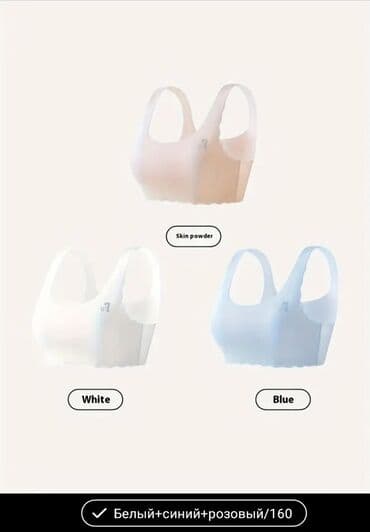 3 шт. Бесшовные Спортивные Лифчики для Девочек с Накладками на Грудь - — 8