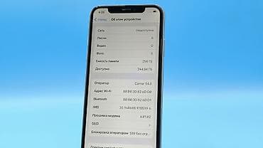 iphone x osh: IPhone X, Б/у, 256 ГБ, Белый, 100 % — 8