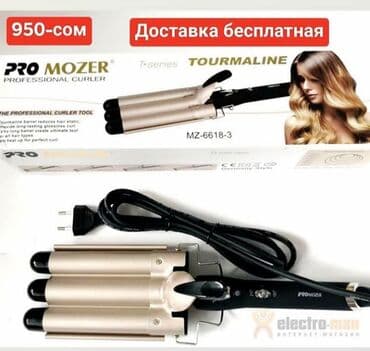 чехлы для ноутбуков бишкек: Самые лучшие утюги У нас Закажи прямо сейчас Качество гарантируем — 2