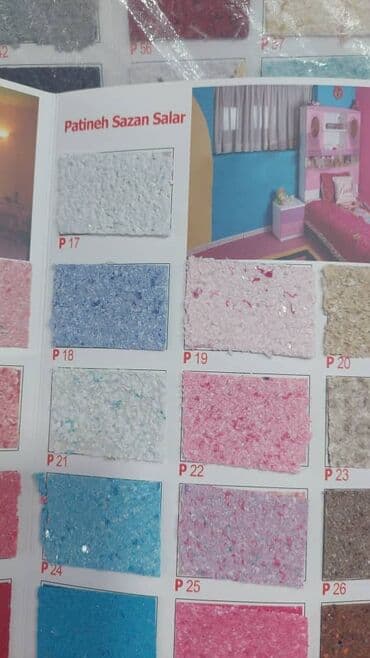 прокат карнавальных костюмов в бишкеке фото: Только мешок 3 кг, обои со склада в бишкеке, приглашаем к — 11