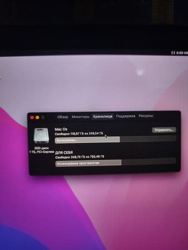 сколько стоит компьютер от apple: Ноутбук, Apple, 16 ГБ ОЭТ, 15.4 ", Колдонулган, Жумуш, окуу үчүн, эс тутум SSD — 3