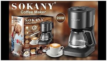 Кофеварка, кофемашина, Новый, Платная доставка, Самовывоз, Бесплатная доставка