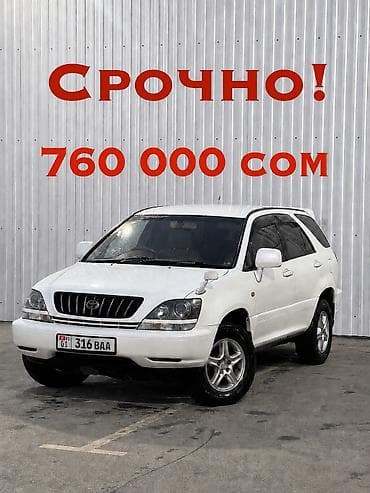 ford focus 2002: Toyota Harrier: 2002 г., 3 л, Автомат, Бензин, Кроссовер — 1