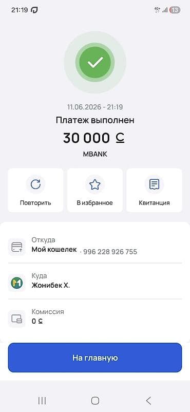 часы apple watch 9: IP-камера видеонаблюдения Yoosee (поддержка приложения Yoosee) - Тип — 7