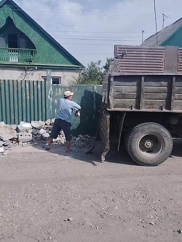 murat: Вывоз мусора — 3