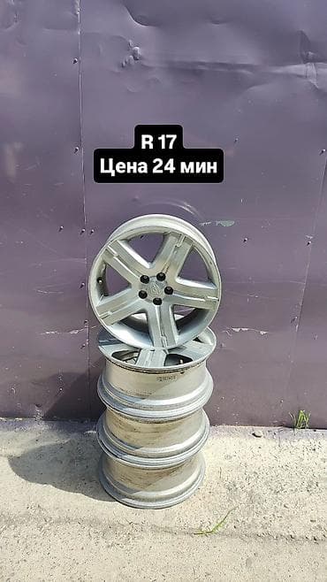 14 пакршка: Литые Диски R 17 Комплект, отверстий - 5 — 2