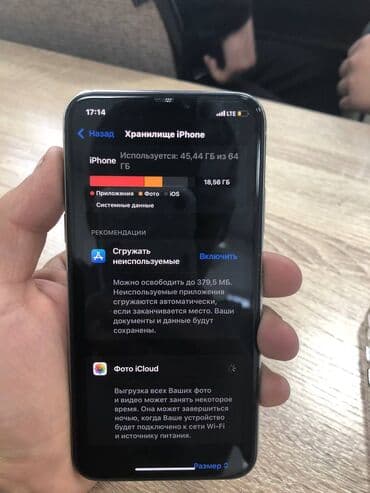 iphone xs 256 цена в бишкеке: IPhone Xs, Колдонулган, 64 ГБ, Ак, Коргоочу айнек, Каптама, 78 % — 6