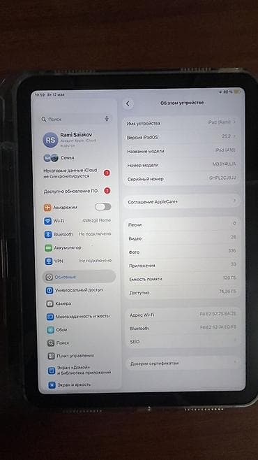 стекла для планшетов apple ipad mini 3: Планшет, Apple, память 128 ГБ, 10" - 11", Wi-Fi, Новый, Классический цвет - Серебристый — 5