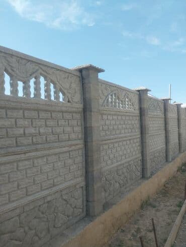 каражыра уголь цена бишкек: Бетон евро тосмолор — 12