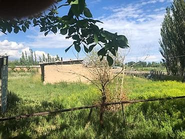 яблоневый сад: 50 соток, Для сельского хозяйства, Красная книга — 1