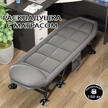 купить маленький диванчик раскладной: Односпальная кровать, Новый, С матрасом, длина - 195 см — 3