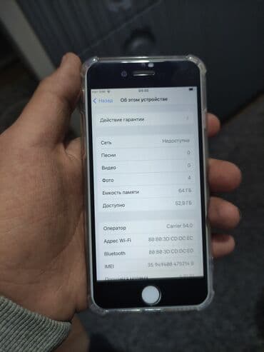 купит планшет бу: IPhone 7, 64 ГБ, Белый, Чехол — 2