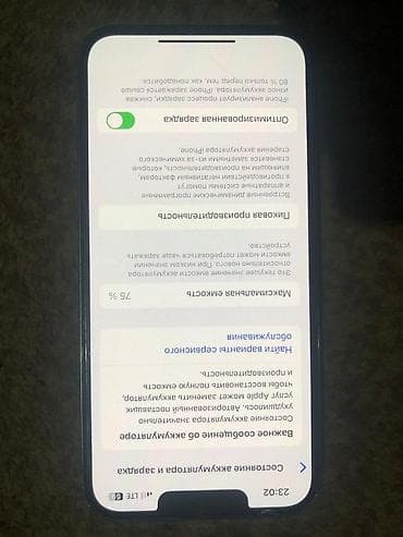 canon eos: IPhone 13 Pro, 256 ГБ, Графит — 3