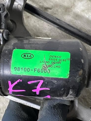 denso: Трапеция дворников Kia, Б/у, Оригинал — 3