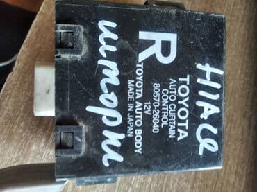 Toyota Hiace ЭБУ шторками, Тойота Хайс электронный блок шторок