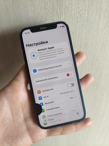 iphone 10 max: IPhone 12 mini, Б/у, 64 ГБ, Синий, Чехол, 69 % — 7