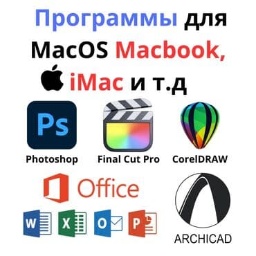 сколько стоит поменять аккумулятор на айфон 12 бишкек: Установим любые приложения и программы для ваших яблочных устройств — 1