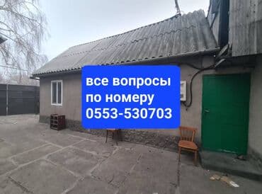 восток пять: Дом, 118 м², 5 комнат, Косметический ремонт — 1