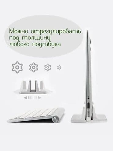 подставка для macbook: Вертикальная подставка CoolCold SE-SC07 Арт.3219 Вертикальная — 3