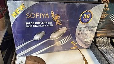 spoon: Набор столовых приборов SOFIYA — 36 предметов, нержавеющая сталь — 2