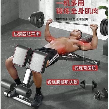 скамье: Универсальная силовая скамья для дома - Регулируемая спинка — 2