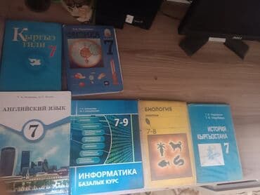перепишу конспекты: Учебники.не дорого. состояние отличное — 1