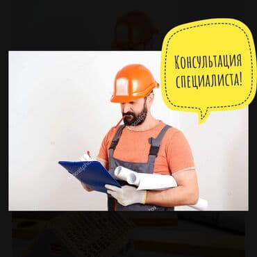 дешёвые шторы бишкек: Жалюзи Вертикальные жалюзи Комбинированные жалюзи Мультифактурные — 8