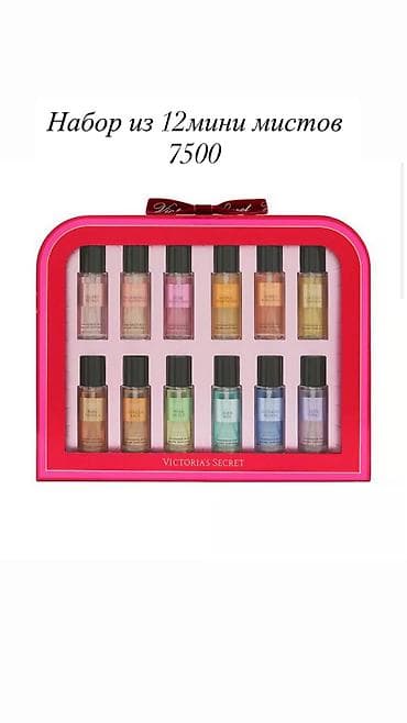 женская косметика: Срочно распродаю — 9