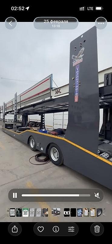 Прицеп, Автовоз, Новый