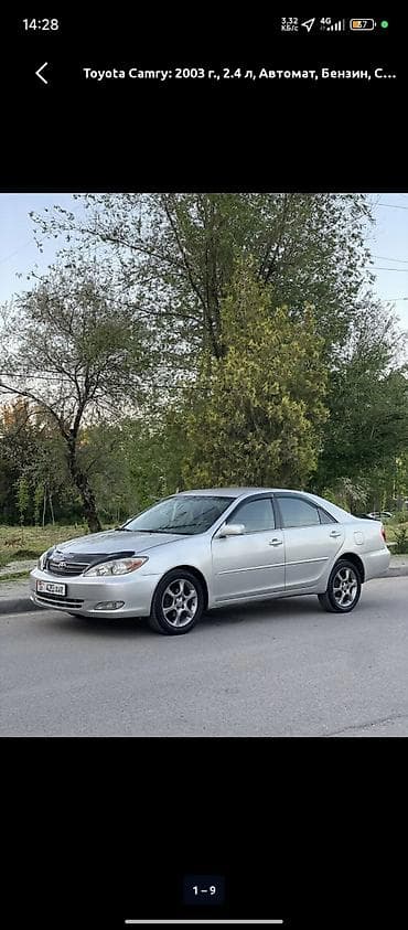 Продажа авто: Toyota Camry: 2003 г., 2.4 л, Автомат, Бензин, Седан — 6