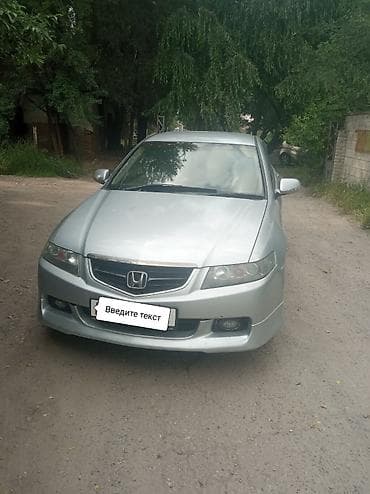онда акорд: Honda Accord: 2003 г., 2 л, Автомат, Бензин, Седан — 10
