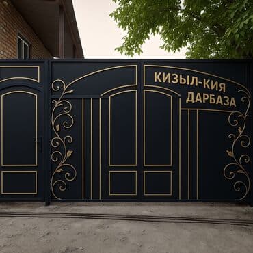 ремонт домофонных дверей: Жеткирип берүү жана орнотуп беруу бар — 3