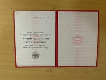 дом рабочи городок: 60 соток, Курулуш, Сатып алуу-сатуу келишими, Кызыл китеп — 5