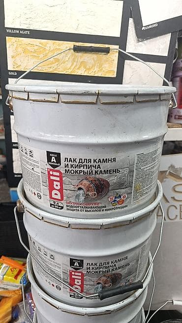 Лак для камня и кирпича Dali «Мокрый камень» - Тип: акриловый лак
