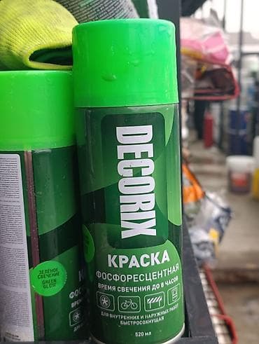 ультрафиолетовый фонарь: Фосфоресцентная краска-спрей DECORIX, 520 мл - Эффект послесвечения — 2