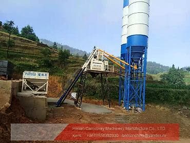 Даяр бизнес: Сколько стоит бетонный завод 50куб в час ？ Цена бетонного завода 50куб — 7