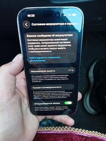 apple iphone a: IPhone 14 Pro, 256 ГБ, Серебристый, Чехол — 1