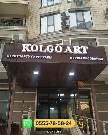 appl x: | Объемные буквы, | Монтаж, Демонтаж, Разработка дизайна — 10