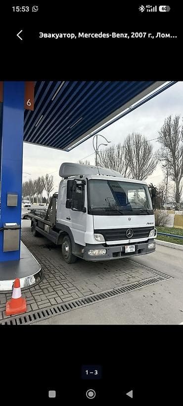 Транспорт: Со сдвижной платформой — 2