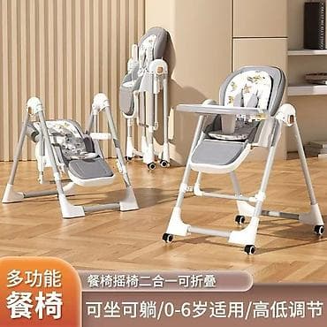 цена детского кресла: Стульчик для кормления, Другой бренд, Пластик, Трансформер, цвет - Розовый — 1