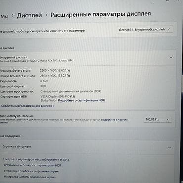 Ноутбуки Lenovo: Игровой, Б/у, AMD Ryzen 7, В рассрочку — 5