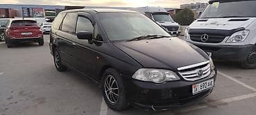 honda адисей: Honda Odyssey: 2001 г., 2.3 л, Автомат, Бензин, Минивэн — 1