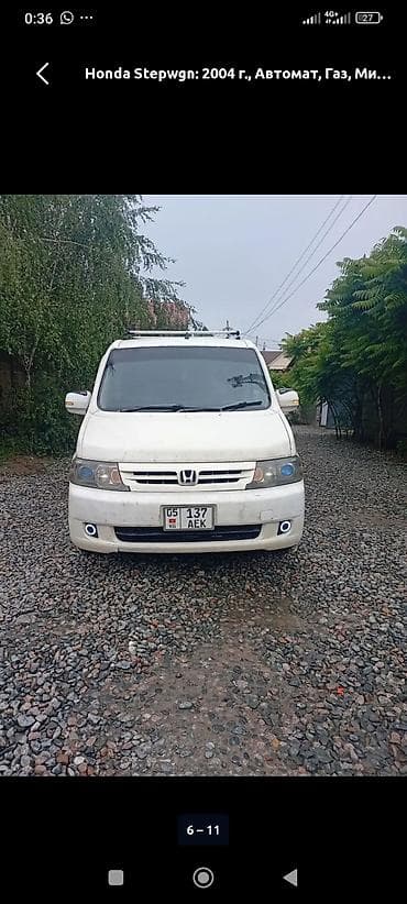 авто печ: Honda Stepwgn: 2004 г., 2.4 л, Автомат, Газ, Минивэн — 1