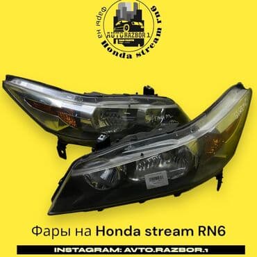 дополнительное освещение на авто: Комплект передних фар Honda Оригинал, Япония — 1